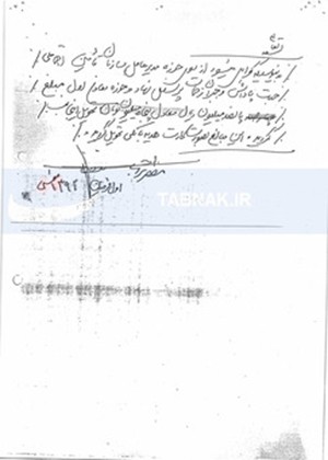 اخبارسیاسی,تامین اجتماعی