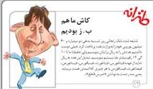 اخبار,اخبار سیاس