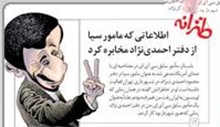 اخبار,اخبارجدید,اخبار جالب