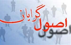 برنامه هسته‌ای ایران,غنی‌سازی ایران