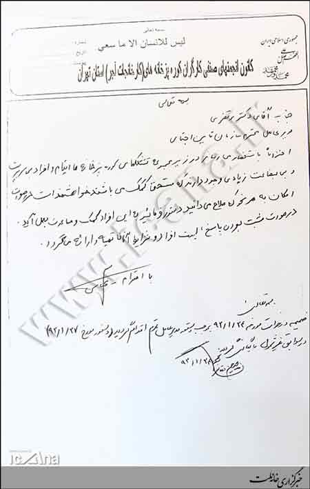 اخبار ,اخبار سیاسی ,حمایت مرتضوی از اقدامات فرهنگی