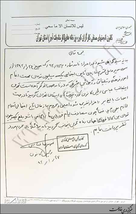 اخبار ,اخبار سیاسی ,حمایت مرتضوی از اقدامات فرهنگی