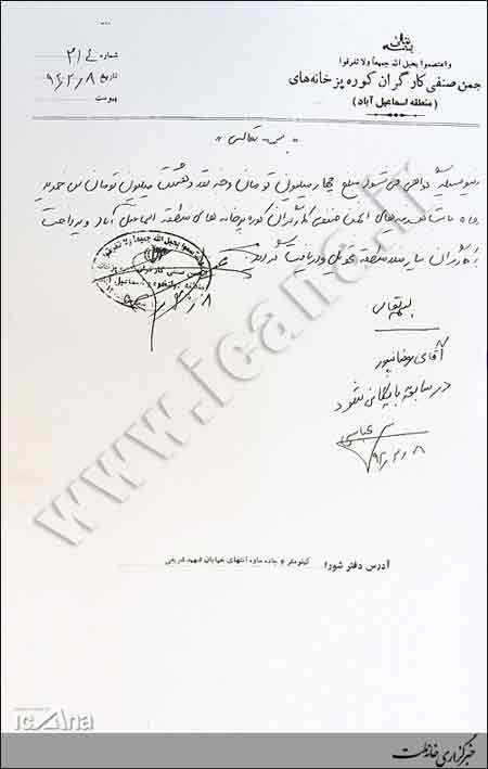 اخبار ,اخبار سیاسی ,حمایت مرتضوی از اقدامات فرهنگی