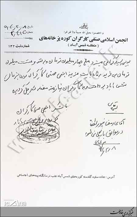 اخبار ,اخبار سیاسی ,حمایت مرتضوی از اقدامات فرهنگی