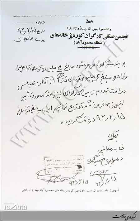 اخبار ,اخبار سیاسی ,حمایت مرتضوی از اقدامات فرهنگی