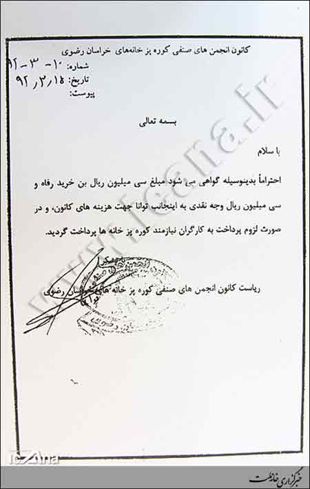 اخبار ,اخبار سیاسی ,حمایت مرتضوی از اقدامات فرهنگی
