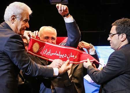 اخبار ,اخبار سیاسی ,مراسم تجلیل از محمدجواد ظریف