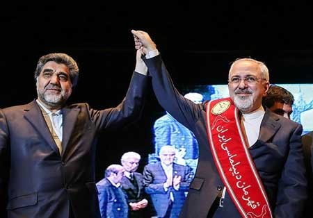 اخبار ,اخبار سیاسی ,مراسم تجلیل از محمدجواد ظریف