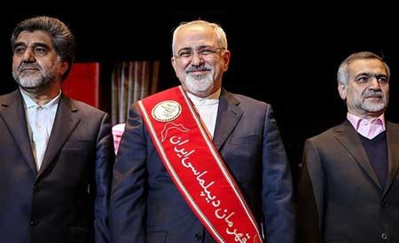 اخبار ,اخبار سیاسی ,مراسم تجلیل از محمدجواد ظریف