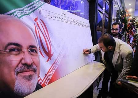اخبار ,اخبار سیاسی ,مراسم تجلیل از محمدجواد ظریف