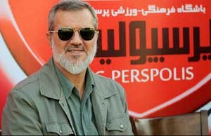اخبار ,اخبار ورزشی,باشگاه پرسپولیس