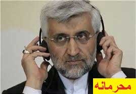 اخبار ,اخبار سیاسی ,مذاکرات محرمانه ی جلیلی