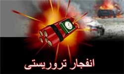 اخبار ,اخبار سیاسی ,بمب‌گذاری در خط لوله نفت