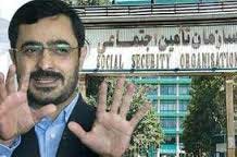 اخبار,اخبار سیاسی ,تخلفات سعید مرتضوی در تامین اجتماعی