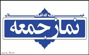 اخبار,اخبار سیاسی, نامه احمدی نژاد به روحانی