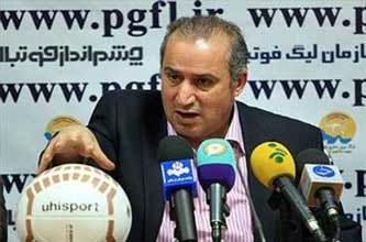 زمان دیدار تراکتور با پرسپولیس,باشگاه پرسپولیس