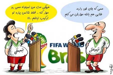 اخبار ,اخبار ورزشی,لیونل مسی