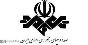 اخبار ,اخبار ورزشی,مجری صدا و سیما