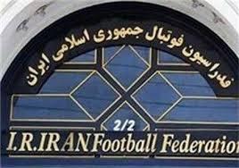 اخبار,اخبار ورزشی,تخلفات در فوتبال