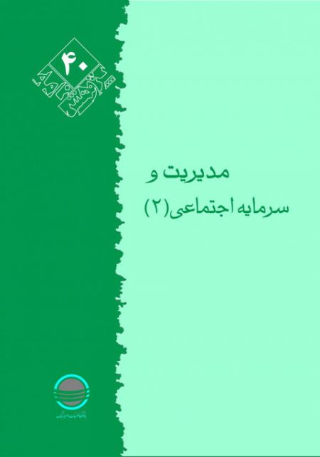 اخبار,اخبار سیاسی,اتهامات علیه صالحی امیری