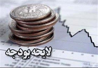 اخبار,اخبار سیاسی,دانشگاه غیردولتی غیرانتفاعی عدالت