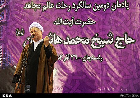 اخبار,اخبار سیاسی,هاشمی رفسنجانی در کرمان