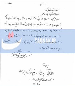 اخبار,اخبار سیاسی, دریافتی‌های وزیر سابق از تامین اجتماعی
