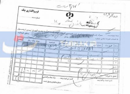 اخبار,اخبار سیاسی, دریافتی‌های وزیر سابق از تامین اجتماعی
