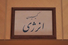 اخبار,اخبارسیاسی,دلایل وزیر نیرو از عدم تکمیل سدها