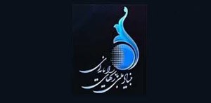 بنیاد ملی بازی‌های رایانه‌ای