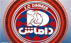 اخبار,اخبار ورزشی,داماش, شرکت امیرمنصور آریا