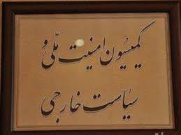 اخبار,اخبار سیاسی,انفجار بیروت
