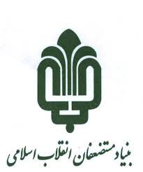 اخبار,اخبار سیاسی,طرح تحقیق و تفحص مجلس از  بنیاد