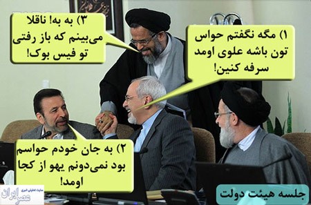 اخبار,اخبار سیاسی,فتوکاتور
