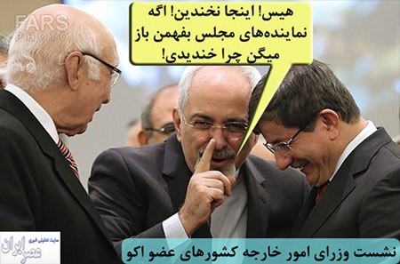 اخبار,اخبار سیاسی,فتوکاتور