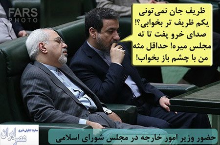 اخبار,اخبار سیاسی,فتوکاتور