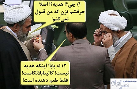 اخبار,اخبار سیاسی,فتوکاتور