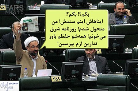 اخبار,اخبار سیاسی,فتوکاتور