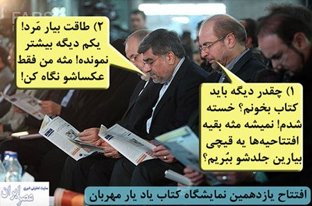 اخبار,اخبار سیاسی,فتوکاتور