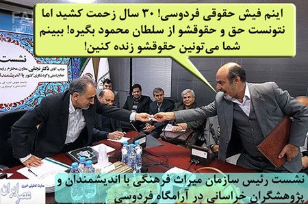 اخبار,اخبار سیاسی,فتوکاتور