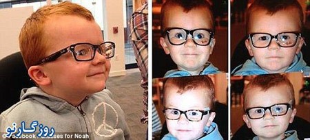 اخبار,اخبار گوناگون,نحوه دلداری کودک عینکی اخبار,اخبار گوناگون,نحوه دلداری کودک عینکی