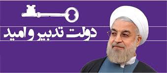 اخبار,فتنه, 9 دی