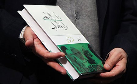اخبار,اخبارجدید,اخبار جالب