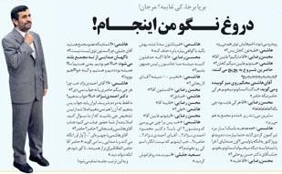 اخبار,اخبار سیاسی -طنز