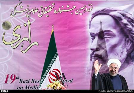 اخبار ,اخبار سیاسی ,جشنواره تحقیقاتی علوم پزشکی رازی
