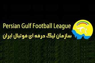 اخبار ,اخبار ورزشی,خرید بلیت الکترونیکی دربی