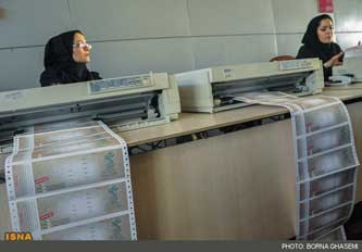 اخبار ,اخبار فرهنگی ,قیمت بلیتهای جشنوارهی فیلم فجر اخبار ,اخبار فرهنگی ,قیمت بلیتهای جشنوارهی فیلم فجر