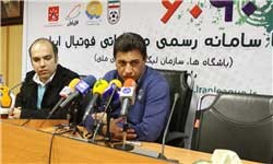 اخبار ,اخبار ورزشی,بازی پرسپولیس و استقلال