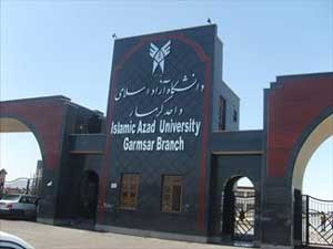 اخبار ,اخبار دانشگاه,تکمیل ظرفیت کارشناسی ارشد