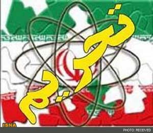 اخبار ,اخبار سیاسی ,تحریم